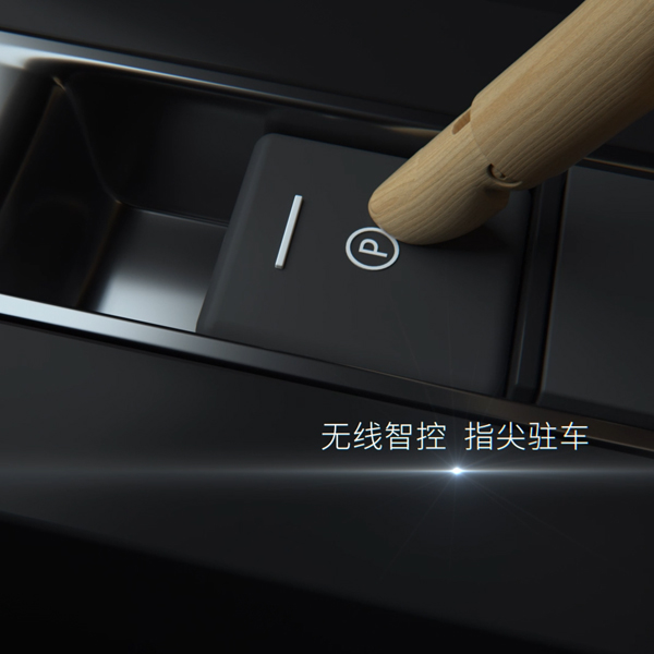 汽車(chē)智能傳動(dòng)方案